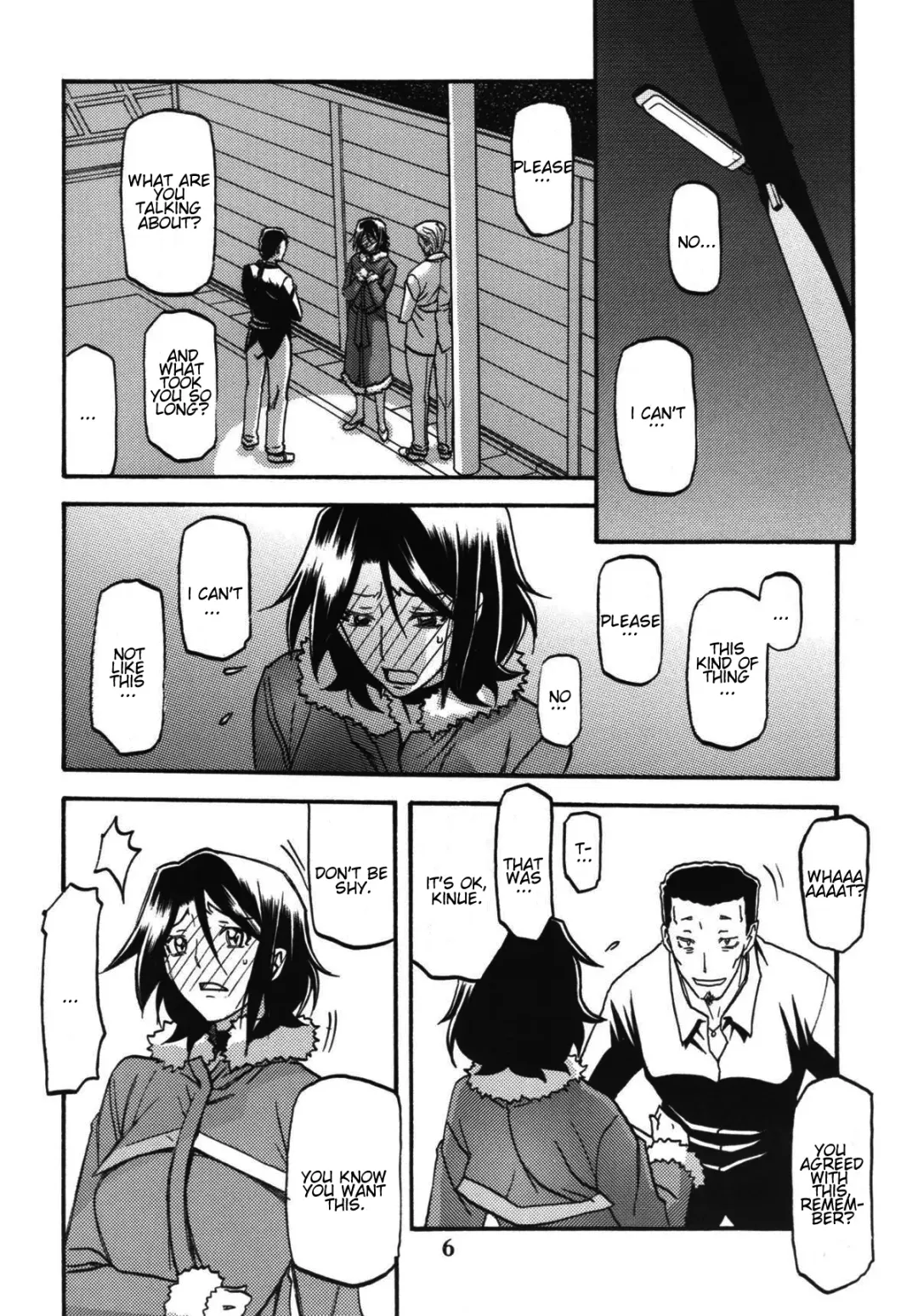 [Sanbun Kyoden - Umu Rahi] Ixora no iro -Kinue 2- Fhentai - Page 6