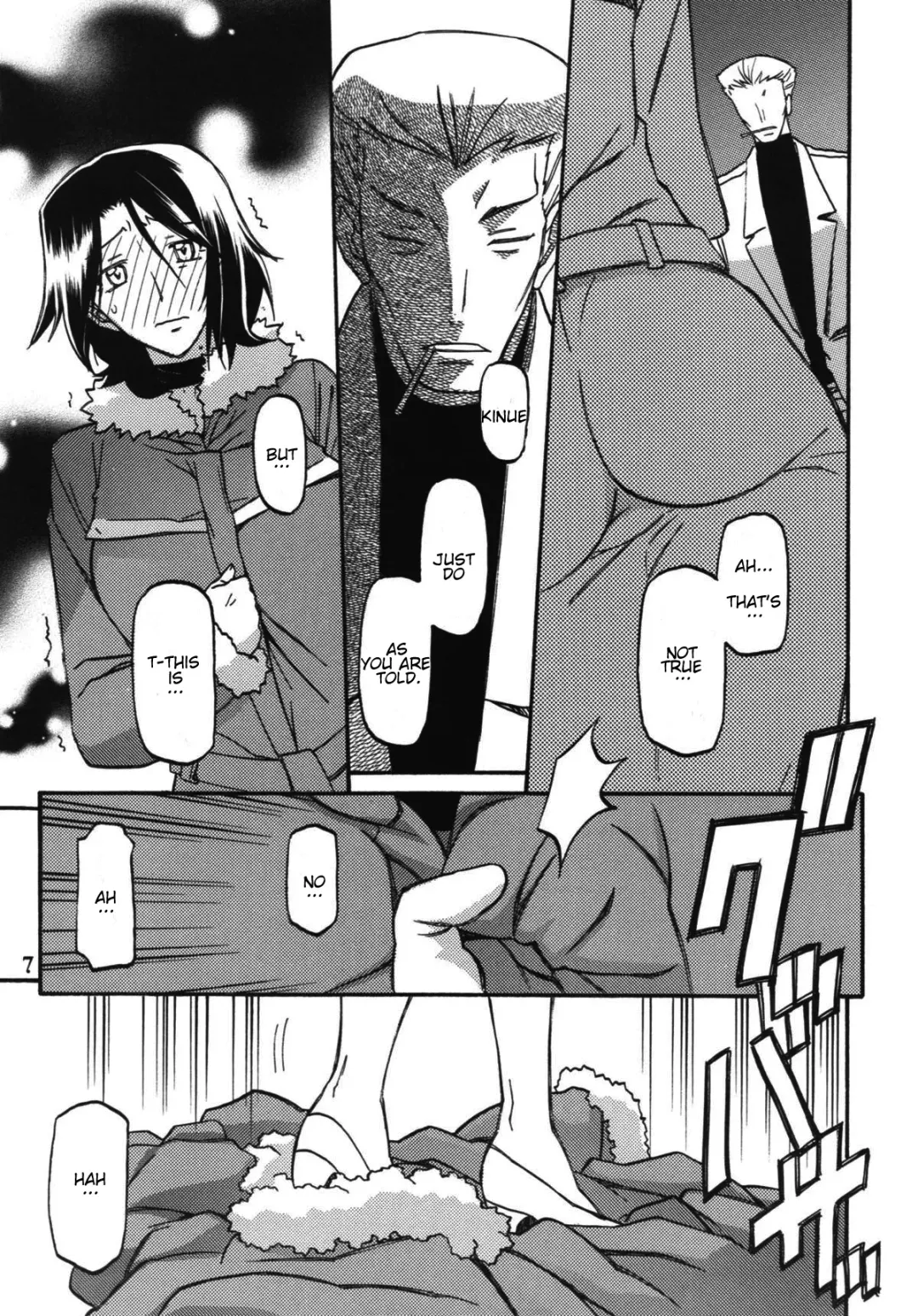 [Sanbun Kyoden - Umu Rahi] Ixora no iro -Kinue 2- Fhentai - Page 7