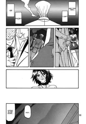 [Sanbun Kyoden - Umu Rahi] Ixora no iro -Kinue 2- Fhentai - Page 10