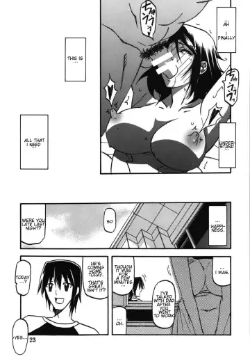 [Sanbun Kyoden - Umu Rahi] Ixora no iro -Kinue 2- Fhentai - Page 23