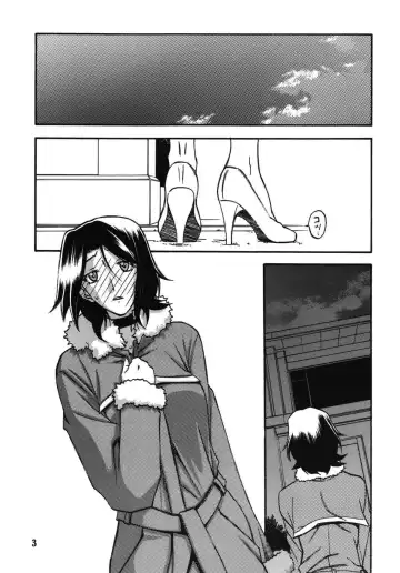 [Sanbun Kyoden - Umu Rahi] Ixora no iro -Kinue 2- Fhentai - Page 3