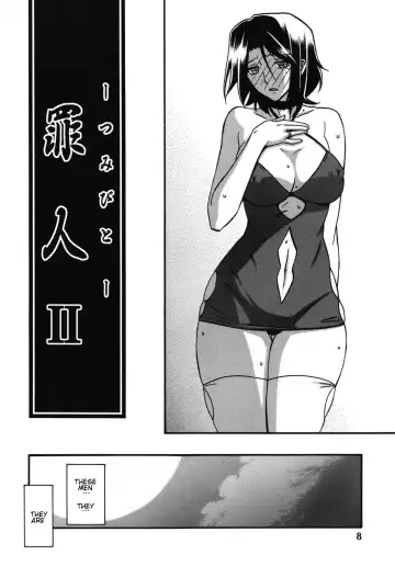 [Sanbun Kyoden - Umu Rahi] Ixora no iro -Kinue 2- Fhentai - Page 8