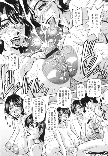 [Ozaki Akira] Ero Sukebe Power! E.S.P! 2 Fhentai - Page 162