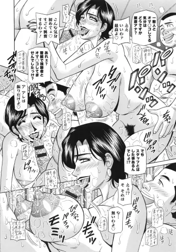 [Ozaki Akira] Ero Sukebe Power! E.S.P! 2 Fhentai - Page 56