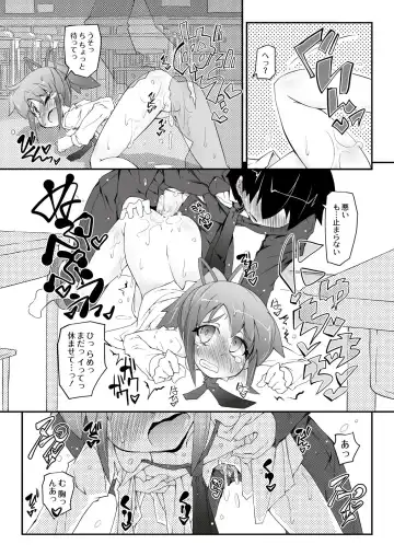 [Narumiya] Dekoboko Triangle Ch. 1-5 Fhentai - Page 15