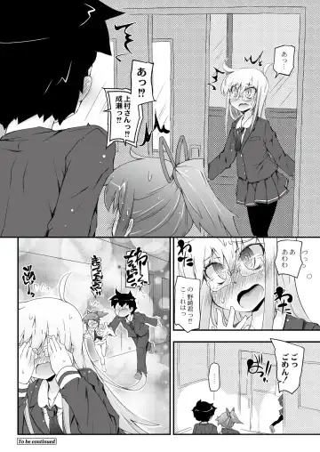 [Narumiya] Dekoboko Triangle Ch. 1-5 Fhentai - Page 20