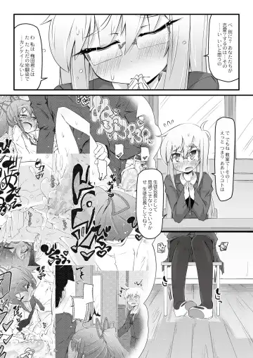 [Narumiya] Dekoboko Triangle Ch. 1-5 Fhentai - Page 22