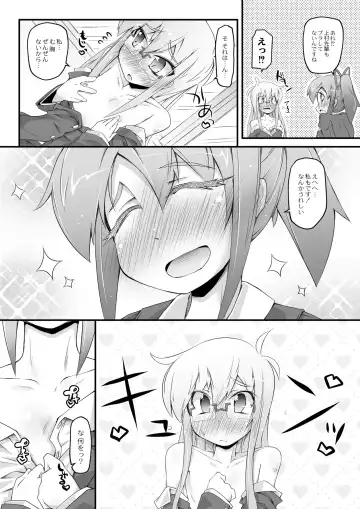 [Narumiya] Dekoboko Triangle Ch. 1-5 Fhentai - Page 27