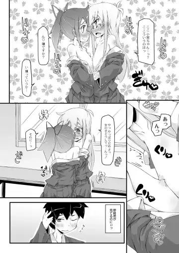 [Narumiya] Dekoboko Triangle Ch. 1-5 Fhentai - Page 28