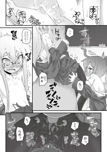 [Narumiya] Dekoboko Triangle Ch. 1-5 Fhentai - Page 30