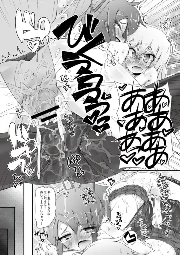 [Narumiya] Dekoboko Triangle Ch. 1-5 Fhentai - Page 39