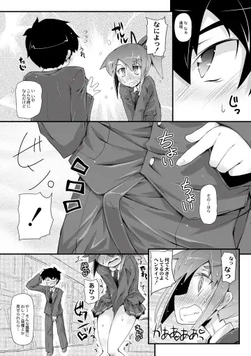[Narumiya] Dekoboko Triangle Ch. 1-5 Fhentai - Page 49