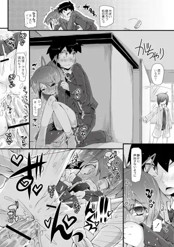 [Narumiya] Dekoboko Triangle Ch. 1-5 Fhentai - Page 55