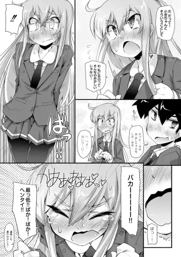[Narumiya] Dekoboko Triangle Ch. 1-5 Fhentai - Page 66