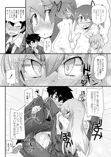 [Narumiya] Dekoboko Triangle Ch. 1-5 Fhentai - Page 74