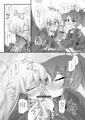 [Narumiya] Dekoboko Triangle Ch. 1-5 Fhentai - Page 86