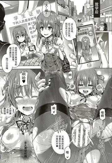 [Taniguchi-san] -Tamashii- INSERT : Last Update Fhentai - Page 3