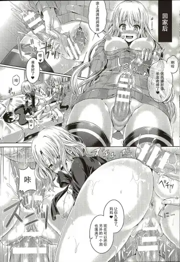 [Taniguchi-san] -Tamashii- INSERT : Last Update Fhentai - Page 4