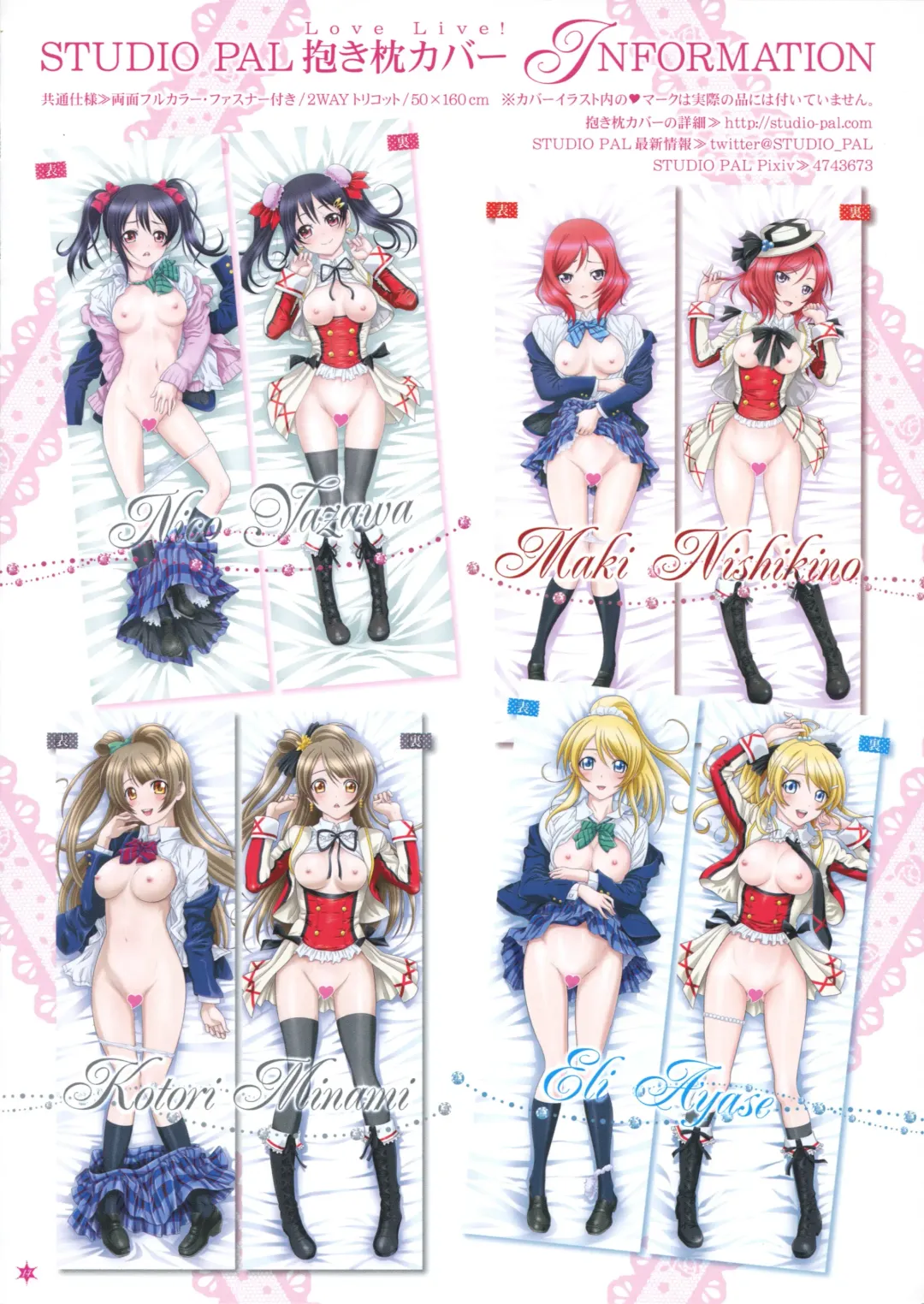 [Nanno Koto] Erichika wa Ballerina Fhentai - Page 14