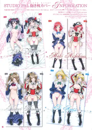 [Nanno Koto] Erichika wa Ballerina Fhentai - Page 14