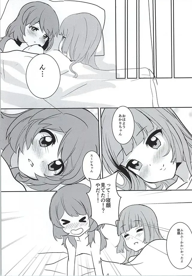 [Ababari] Kokoro no Doukasen Fhentai - Page 35