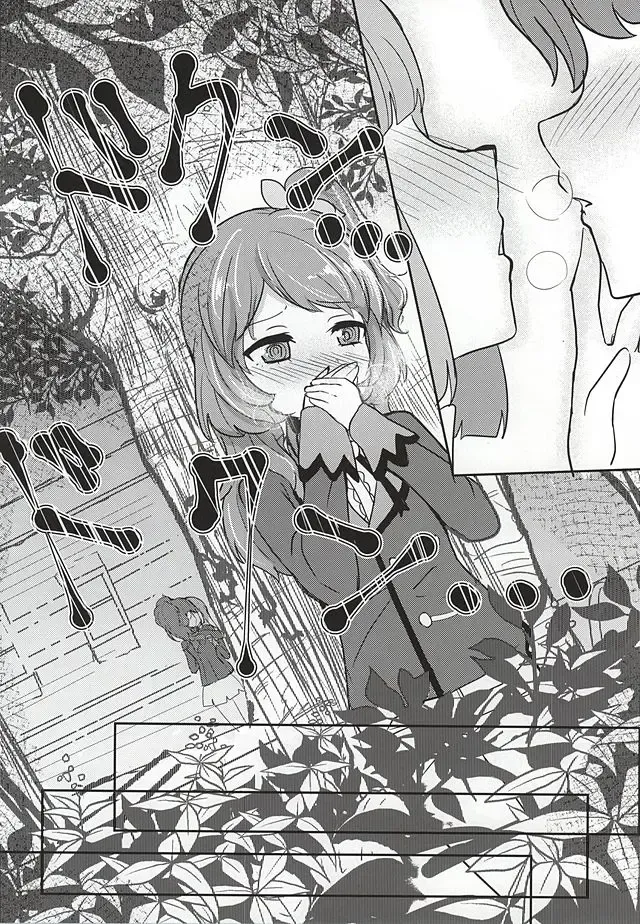 [Ababari] Kokoro no Doukasen Fhentai - Page 4