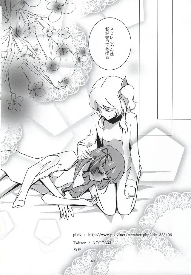 [Ababari] Kokoro no Doukasen Fhentai - Page 48