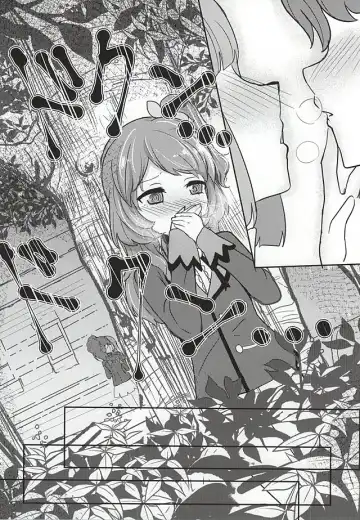 [Ababari] Kokoro no Doukasen Fhentai - Page 4