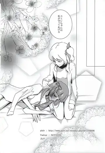 [Ababari] Kokoro no Doukasen Fhentai - Page 48