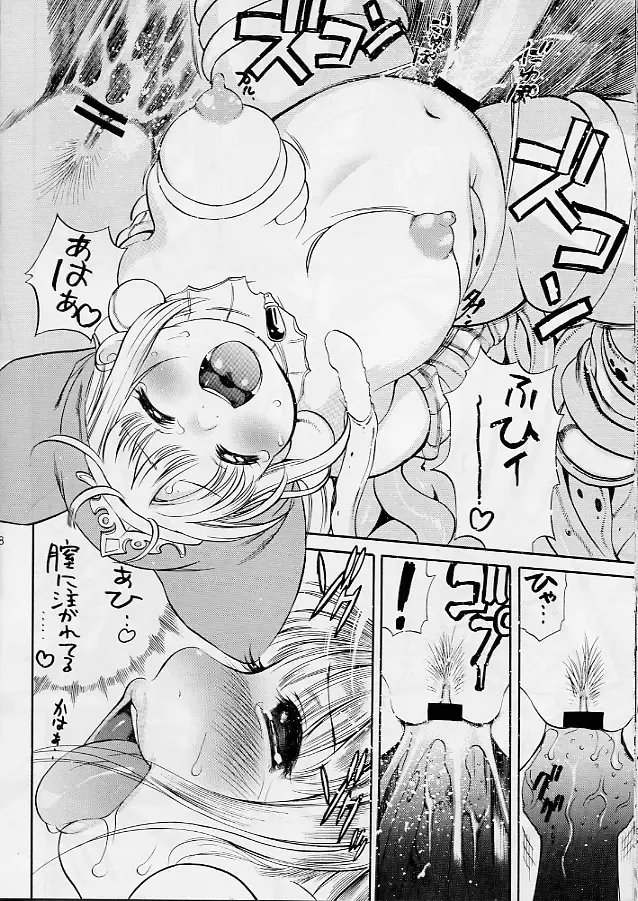 [Kinoshita Junichi] Little Puni - Maru Oukoku no Pocchari Hime ~Kururu no Shokushu Nikki~ Fhentai - Page 17