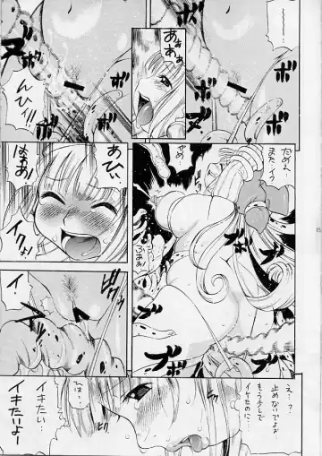 [Kinoshita Junichi] Little Puni - Maru Oukoku no Pocchari Hime ~Kururu no Shokushu Nikki~ Fhentai - Page 14