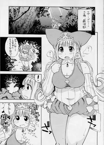 [Kinoshita Junichi] Little Puni - Maru Oukoku no Pocchari Hime ~Kururu no Shokushu Nikki~ Fhentai - Page 4