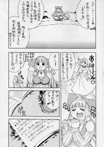 [Kinoshita Junichi] Little Puni - Maru Oukoku no Pocchari Hime ~Kururu no Shokushu Nikki~ Fhentai - Page 6