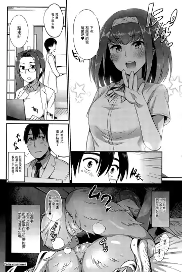 [Mizone] Kindan no Shohousen -Zenpen- Fhentai - Page 19