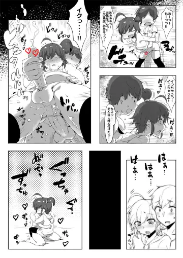 [Nise] Suki na Mono wa Shikatanai yo ne Onii-chan Fhentai - Page 13