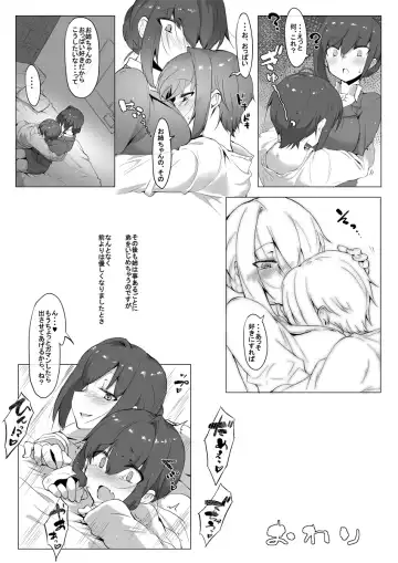 [Nise] Shitei no Are Fhentai - Page 7