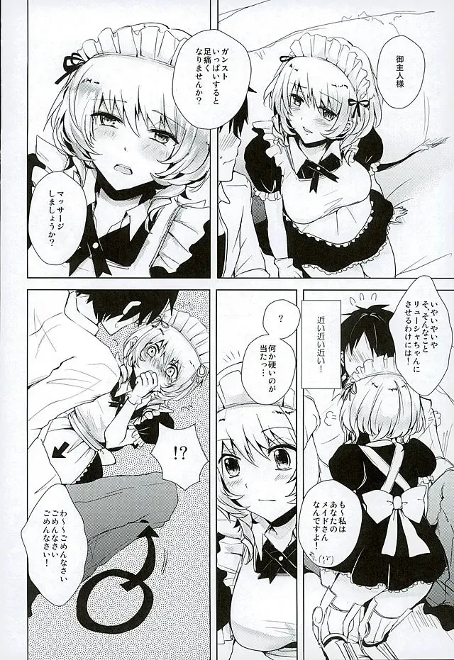 [Rei] Genki Dashite Goshujin-sama Fhentai - Page 10