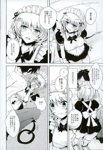 [Rei] Genki Dashite Goshujin-sama Fhentai - Page 10