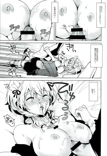 [Rei] Genki Dashite Goshujin-sama Fhentai - Page 23