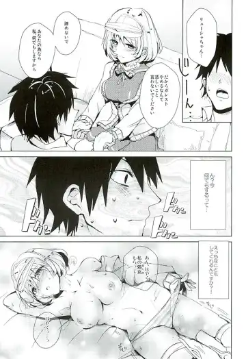 [Rei] Genki Dashite Goshujin-sama Fhentai - Page 7