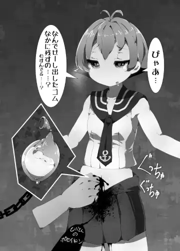 [Kurihara] AGN-gata no Onaka ni Chokusetsu Tanetsuke Suru Hon Fhentai - Page 10