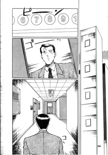 [Manno Rikyuu] MORBID PARTY -Byouteki na Utage- Fhentai - Page 67