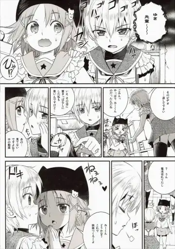 [Koume Keito] Mii-kun Bukatsu Yamenaide! Fhentai - Page 3