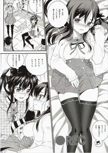 [Koume Keito] Mii-kun Bukatsu Yamenaide! Fhentai - Page 5