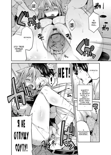 [Hinotsuki Neko] Pet na Ane no Shitsukekata | Как приручить любимую сестрёнку Fhentai - Page 10