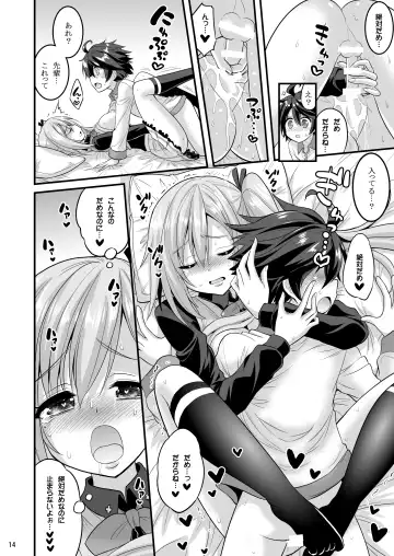 [Hasemi Ryo] Futari to Shota no Phantom Night Fhentai - Page 11