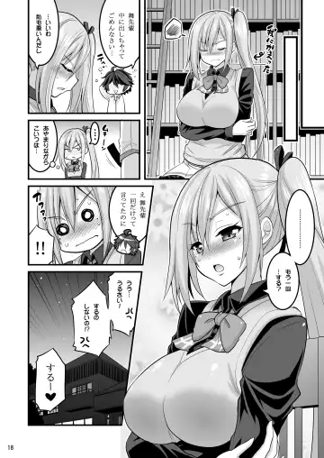 [Hasemi Ryo] Futari to Shota no Phantom Night Fhentai - Page 15