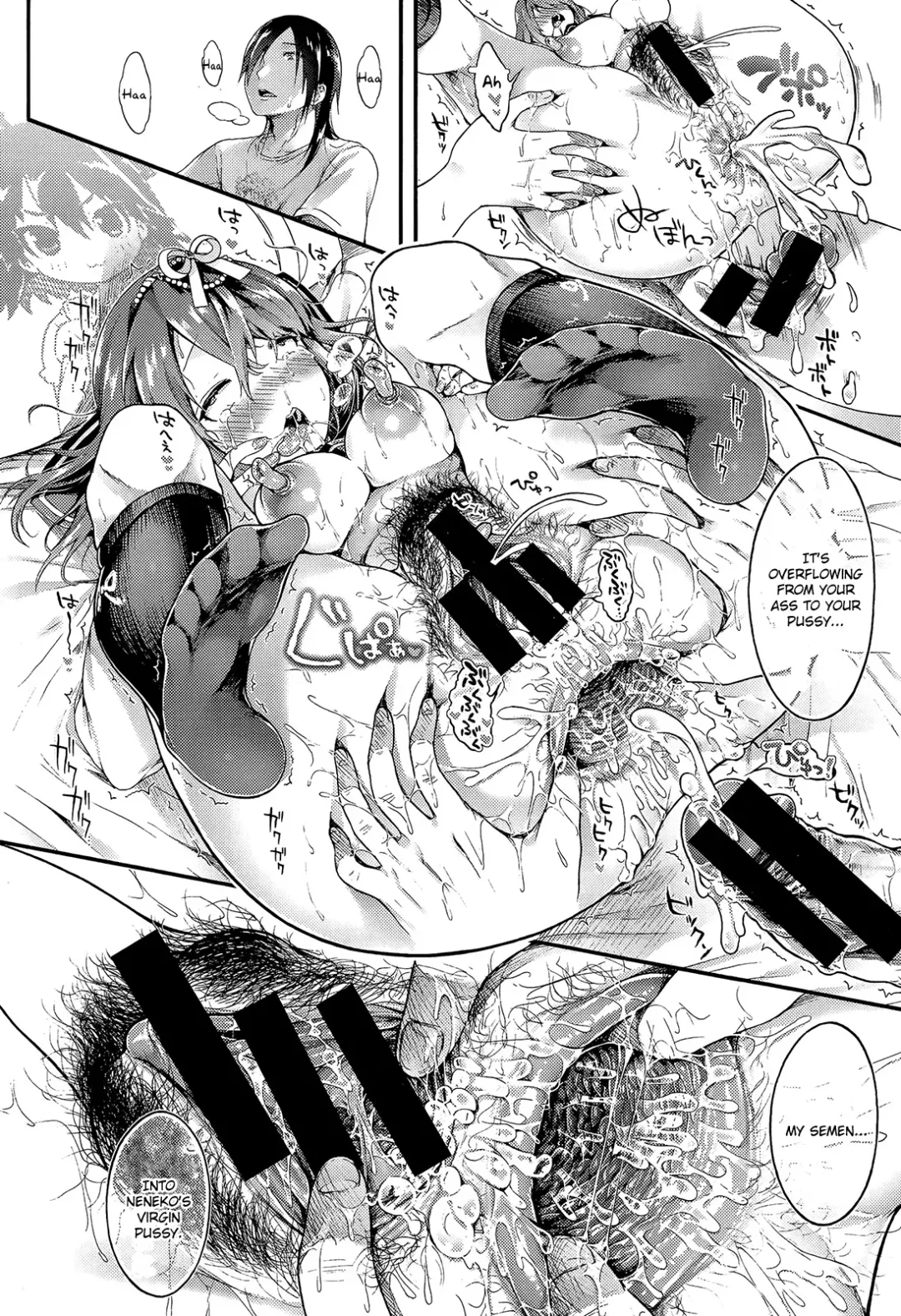 [Koorizu] Nekomanman Zenpen Fhentai - Page 26