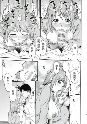 [Asuhiro] Mou Ichido Lovin'You Fhentai - Page 12