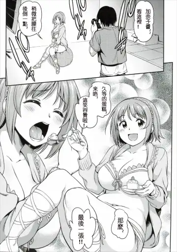 [Asuhiro] Mou Ichido Lovin'You Fhentai - Page 2